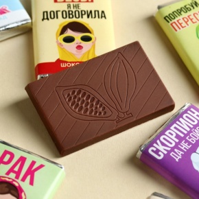 Шоколад мини «Гороскоп», знак зодиака в ассортименте 12 г в Щелково